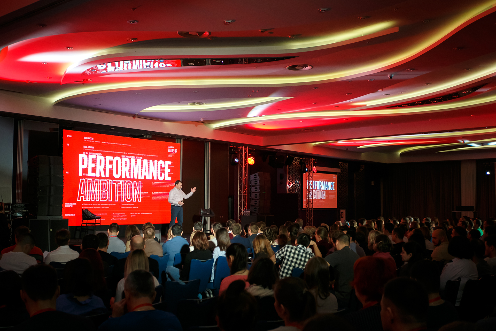 DIAGEO Стратегическая сессия